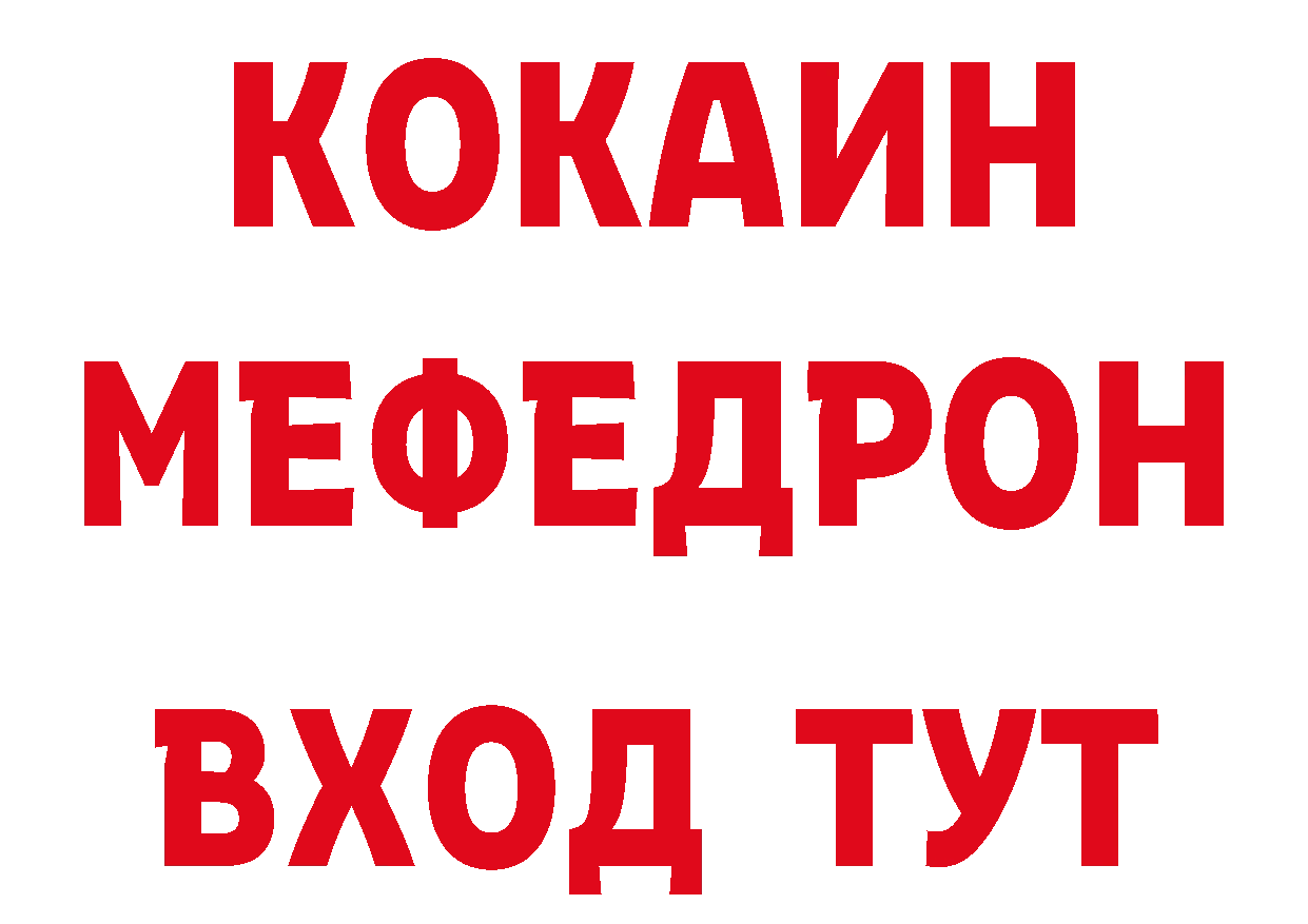 ГАШ гарик рабочий сайт даркнет hydra Константиновск